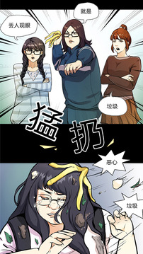 微博漫画app修改版