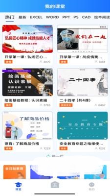 工业常州官方版