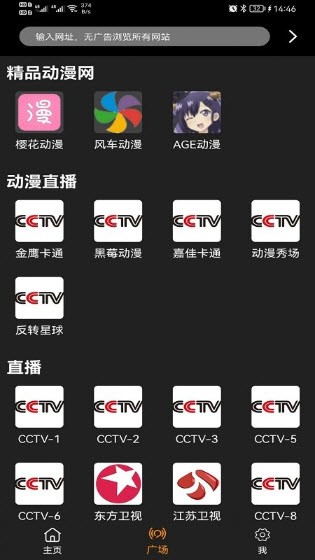 Z动漫软件