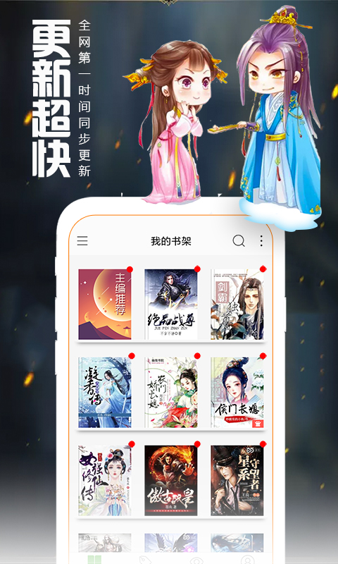 爱阅读旧版本