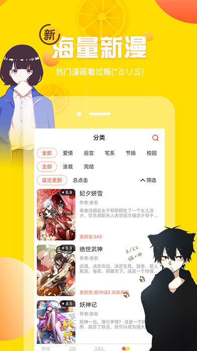 左左漫画安卓版
