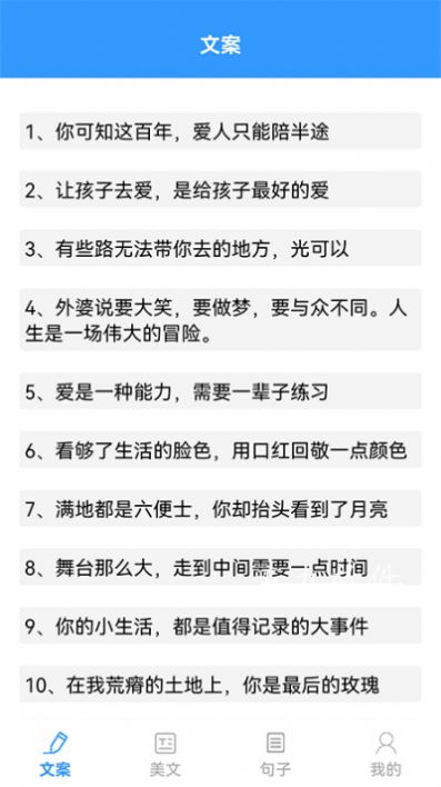 某趣阁手机版