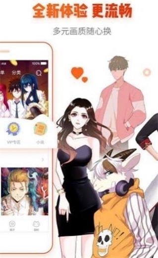 凤逆天下思思漫画网