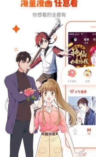 凤逆天下思思漫画网