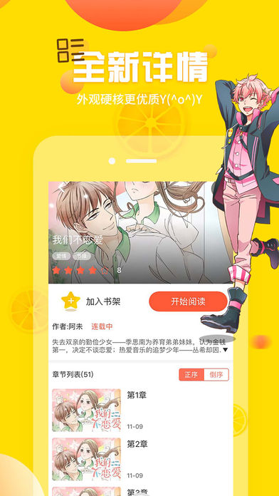 左左漫画免费vip网站2022