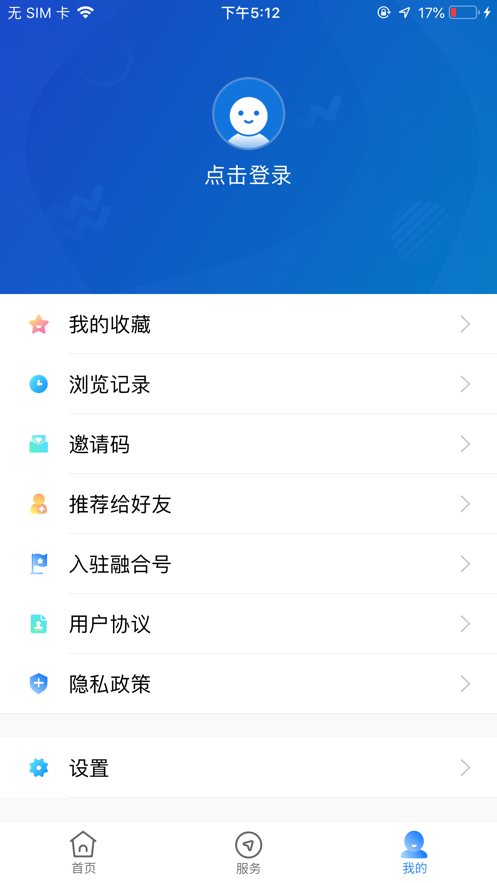 智慧眉山网
