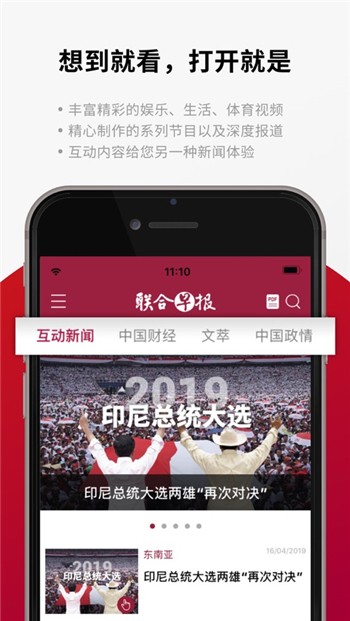 新加坡联合早报网即时新闻温