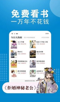 七狗阅读安卓版
