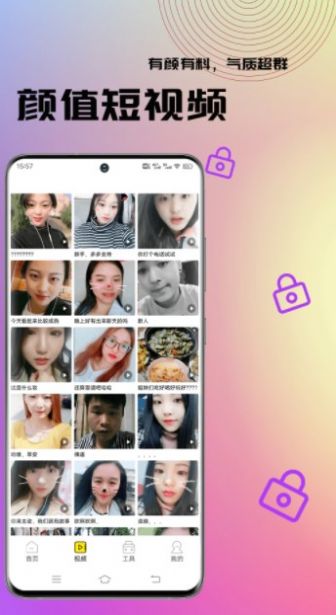 新旧约圣经恢复本app