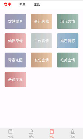 坚果免费小说软件