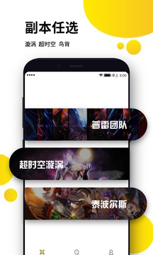 海豹电竞最新版