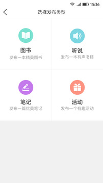 享啊读书免费版