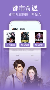 TXT全本免费小说app