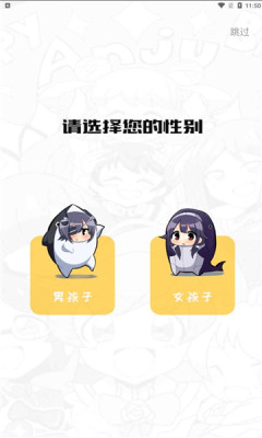 多阁漫画免费版