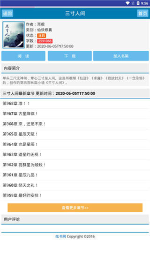 炫书网官网入口