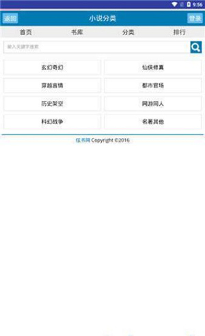 炫书网官网入口