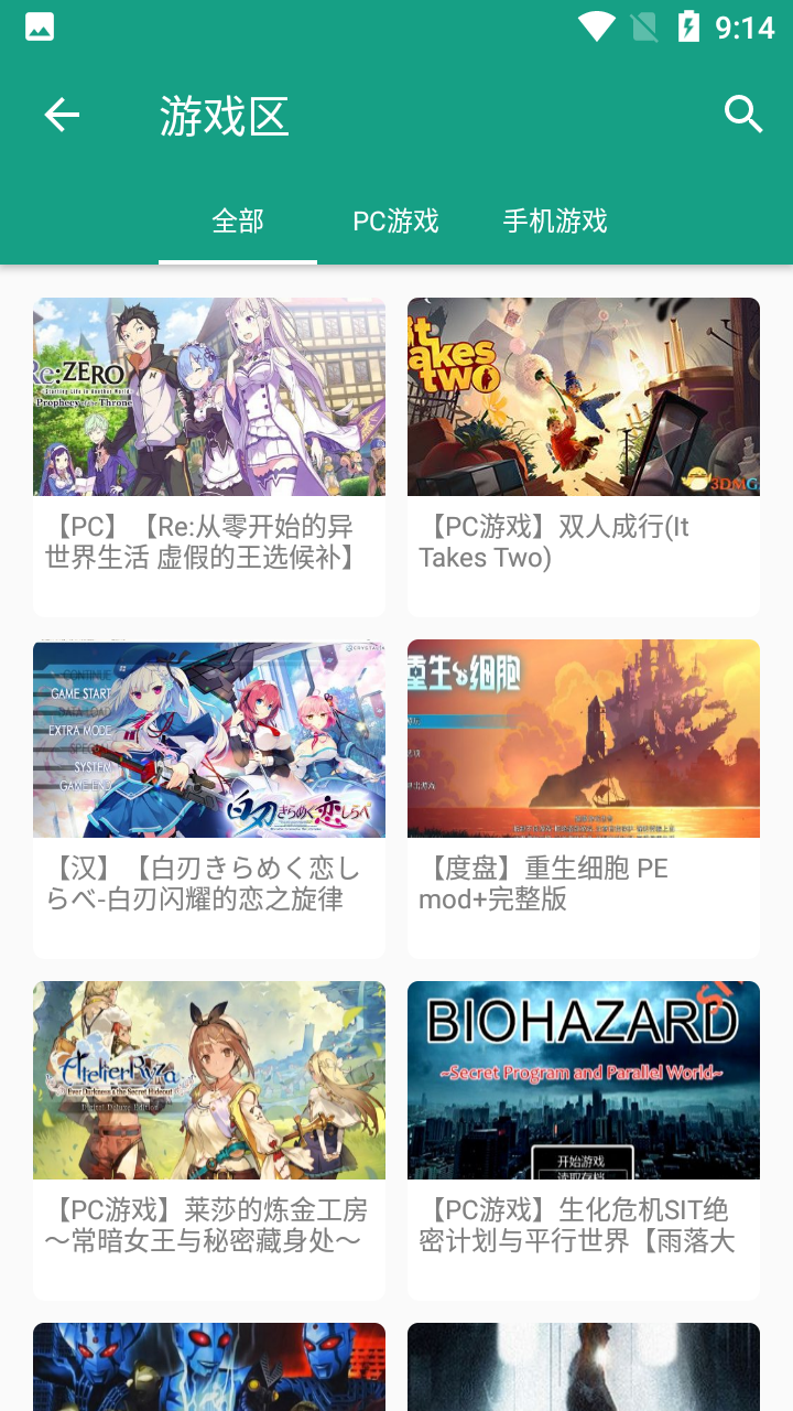 初音社2022最新版