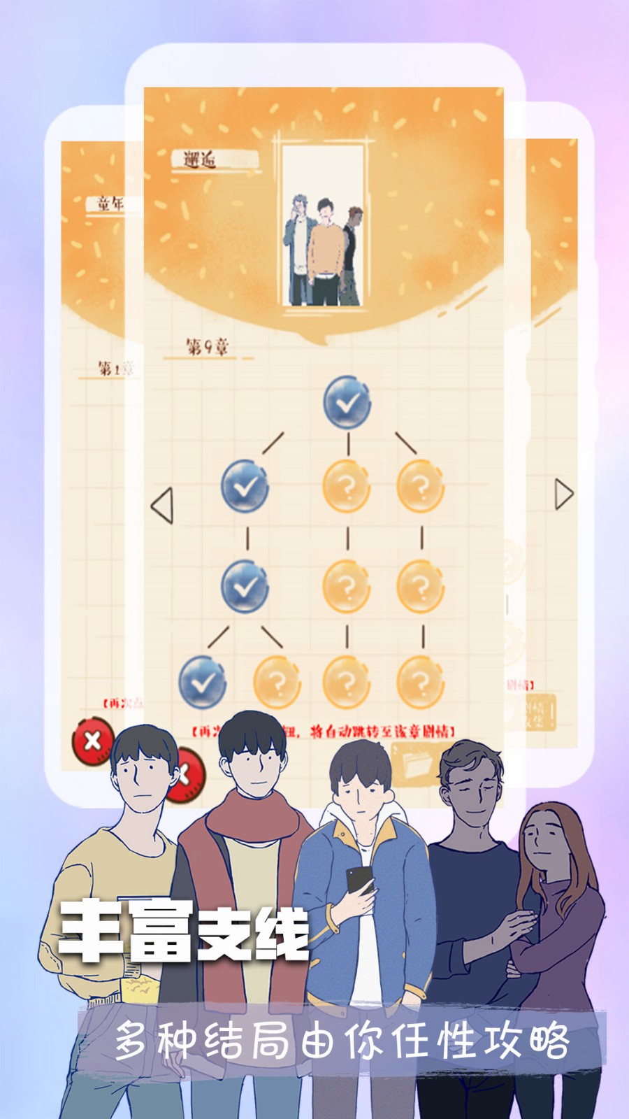 橙光阅读器app最新版
