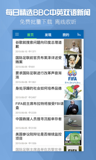 bbc news官方网站