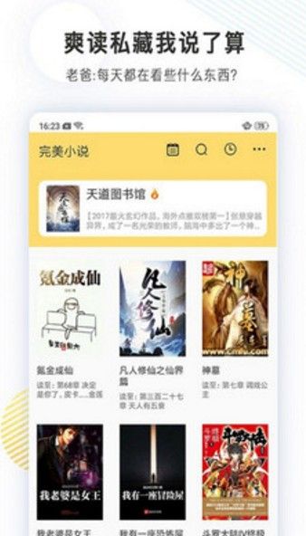 56书库官网