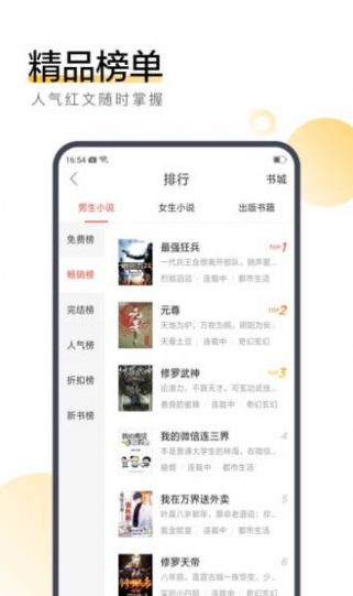 无名网小说网手小说网