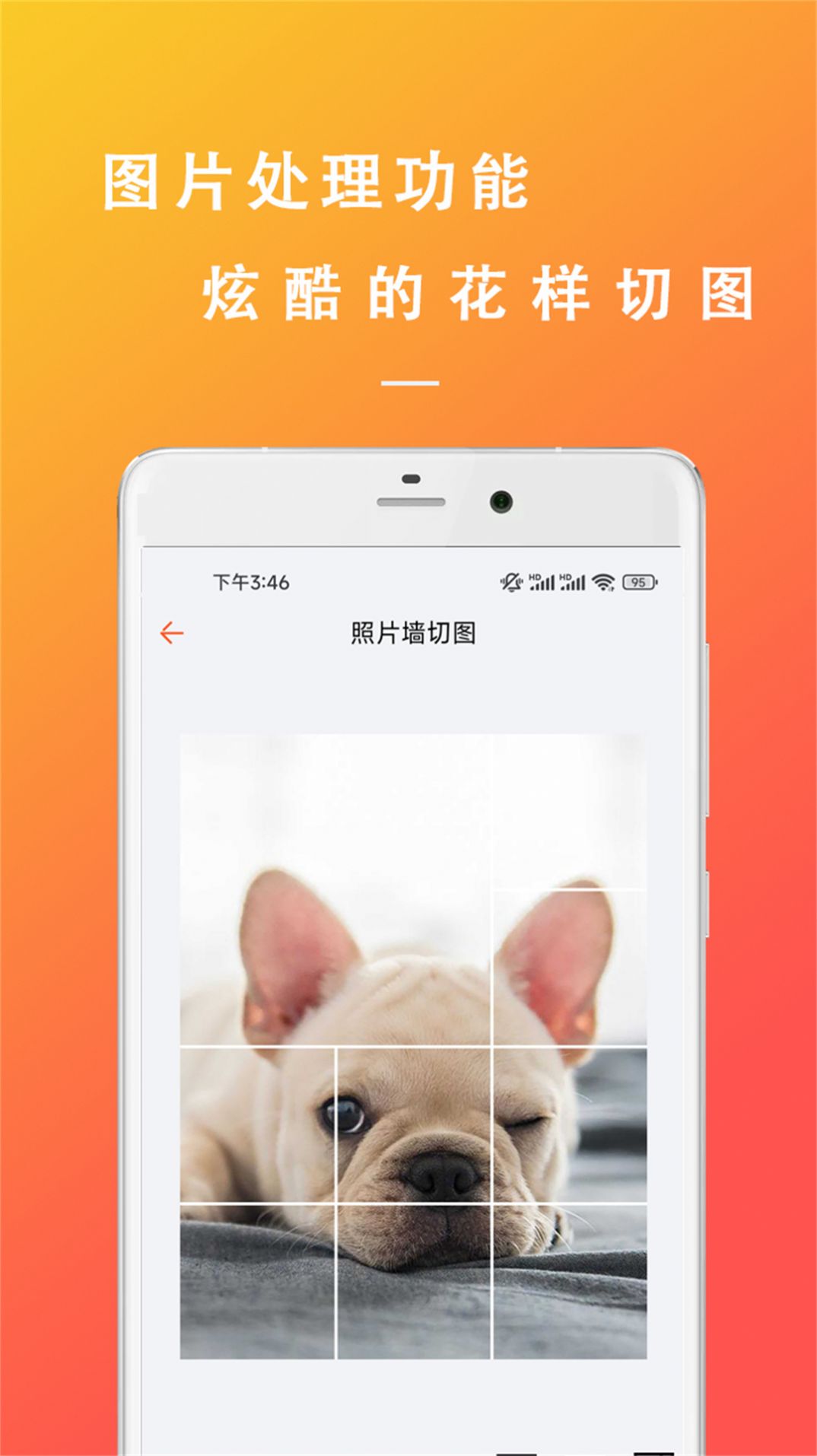 万能枝条文案控app