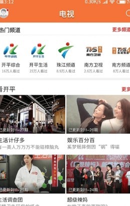 西江云