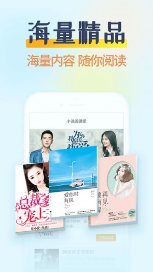 哔哩哔哩小说最新版