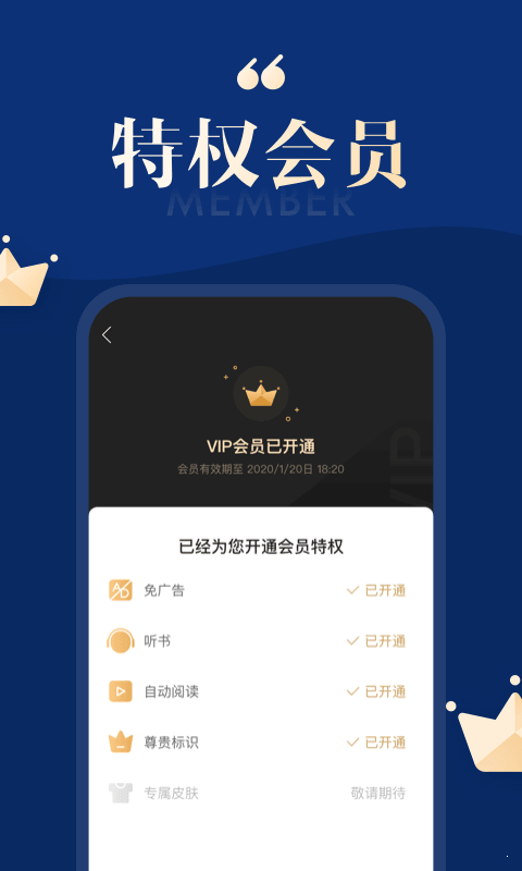 搜狗免费小说2022安卓最新版