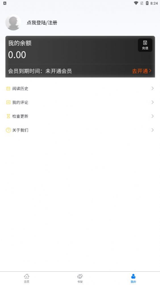 北巷漫画官方网站