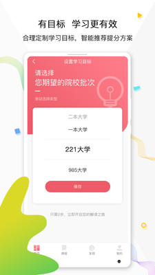 七天学堂