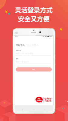 佳音英语app安卓