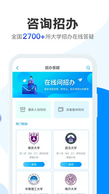 求学宝免费版