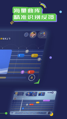 迷鹿吉他尤克里里最新修改版