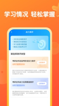 神龙考研