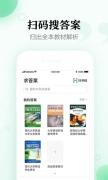 百度文库官网免费