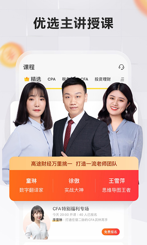 金囿学堂