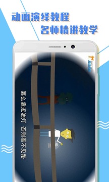 小学一年级数学app