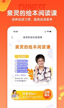 少年得到