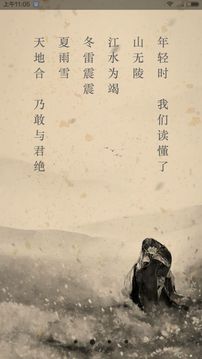 文言文翻译器转换在线