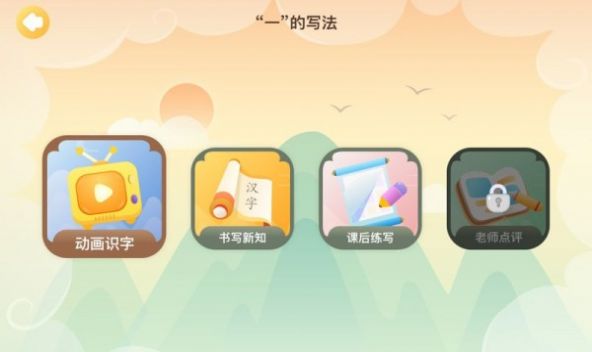 花果童艺官方版