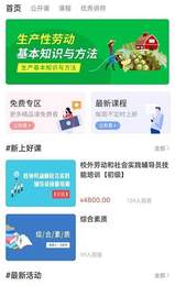 纪书课堂