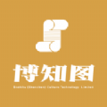 博知图安卓版