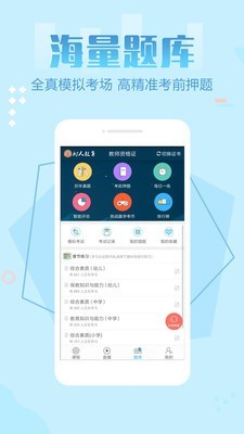 树人在线