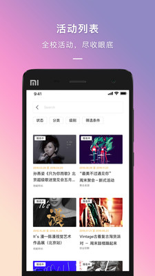 到梦空间最新版本