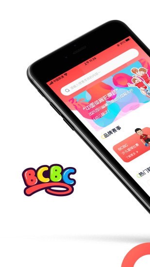BCBC安卓版