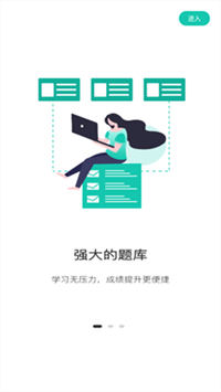 桃李学堂官网版