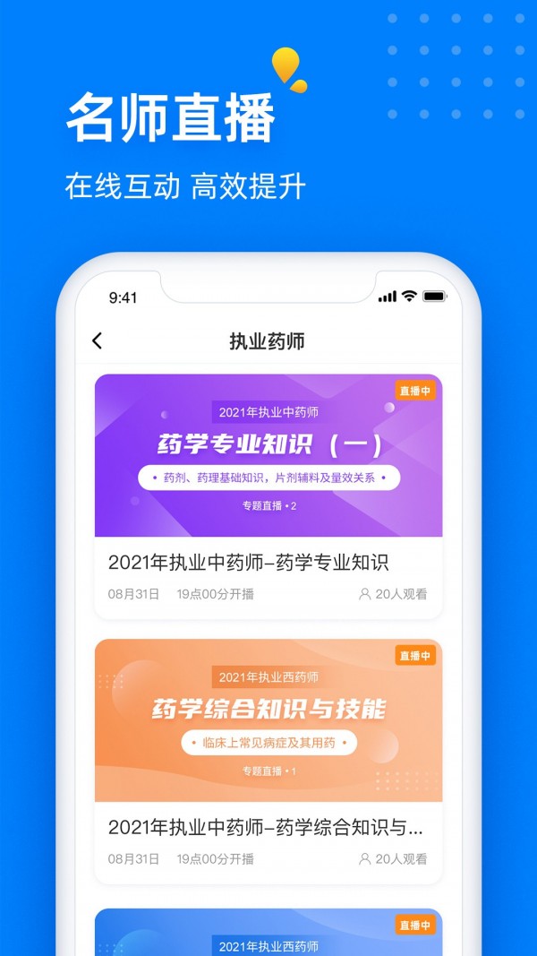 益小书官网版
