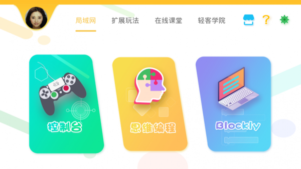 小方糖S1安卓版