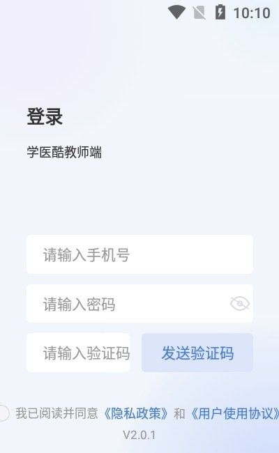 学医酷
